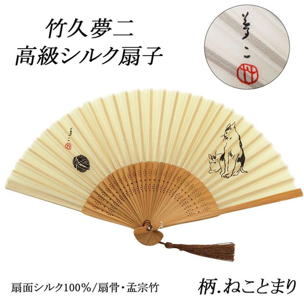 正絹小紋　新品　反物　未仕立て品　竹久夢二 Yahoo!オークション -「竹久夢二」(女性和服、着物) の落札相場